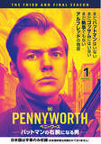 「まだバットマンはいない まだゴッサムにはいない まだ執事でもない アルフレッドの物語「PENNYWORTH/ペニーワース バットマンの右腕になる男」3月6日(水) デジタル配信、DVDレンタル開始」の画像1