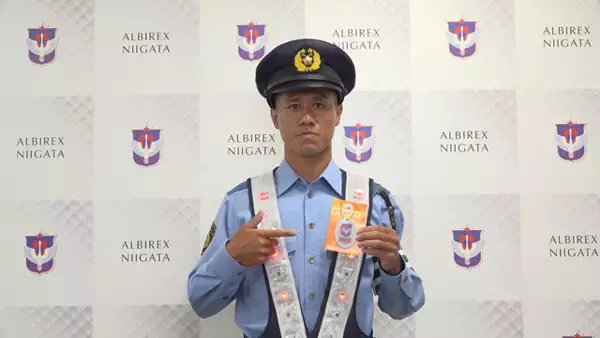 「アイシテル事故のないニイガタ。」新潟県警察本部コラボ反射材ストラップ完成のお知らせ