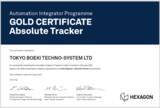 「東京貿易テクノシステム株式会社　Hexagon社「Automation Integrator Program - Absolute Tracker」にて3回目のGold認定を獲得」の画像1
