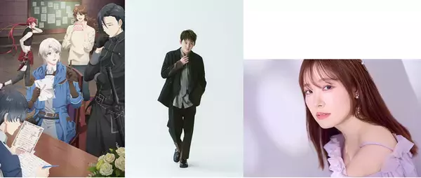 TVアニメ『穏やか貴族の休暇のすすめ。』主題歌アーティストが決定！OPを牧島 輝、EDを直田姫奈が担当