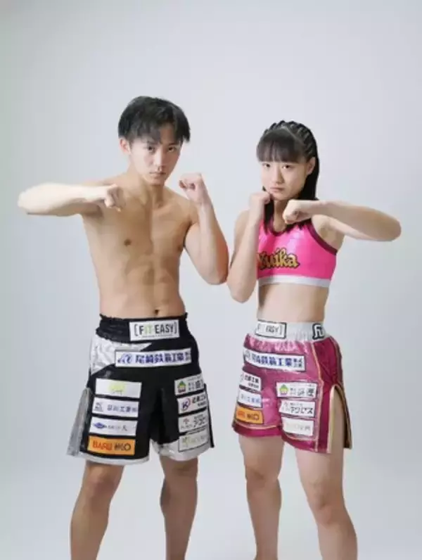 “FIT-EASYアスリート”第三弾！岐阜県養老町出身 キックボクシング・岩永兄妹が就任！