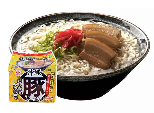 沖縄の老舗　(有)マルタケ食品との共同開発。麺に沖縄県産原料・あぐー豚ミートエキスを練り込んだ「ヒガシフーズ　沖縄丸豚ラーメン5食」が3月より全国発売