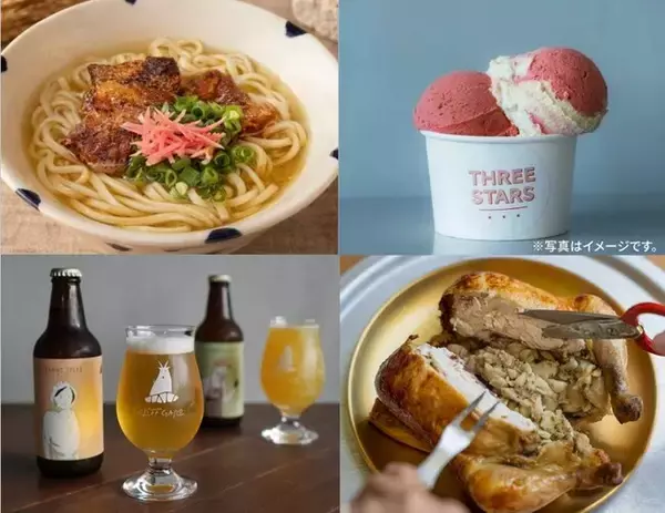 【阪神梅田本店】沖縄の魅力あふれる人や食、文化を深掘る6日間。「ハイサイ！めっちゃ沖縄！2026」を開催いたします。