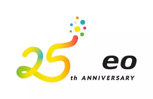 個人向けFTTH・エネルギーサービス「eo(イオ）」がサービス開始25周年を迎えました