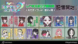 「「ネガティヴハッピィ」のLINEスタンプ第2弾が登場！！」の画像1