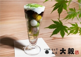 国産うなぎ・和食料理「うなぎ 和食　大穀」10種類の甘味が織りなす『抹茶パフェ』を8月25日(火)から9月30日(水)まで販売