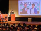 「「深谷バスサミット」に埼玉工業大学の太川陽介特命教授（自動運転バス）が登壇、「一生バスと関わっていく」と誓う」の画像10