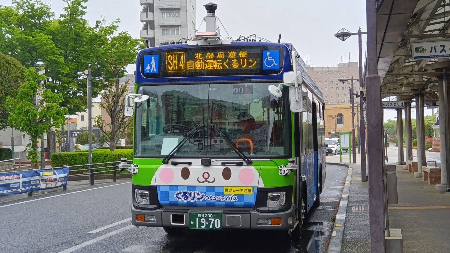 「深谷バスサミット」に埼玉工業大学の太川陽介特命教授（自動運転バス）が登壇、「一生バスと関わっていく」と誓う