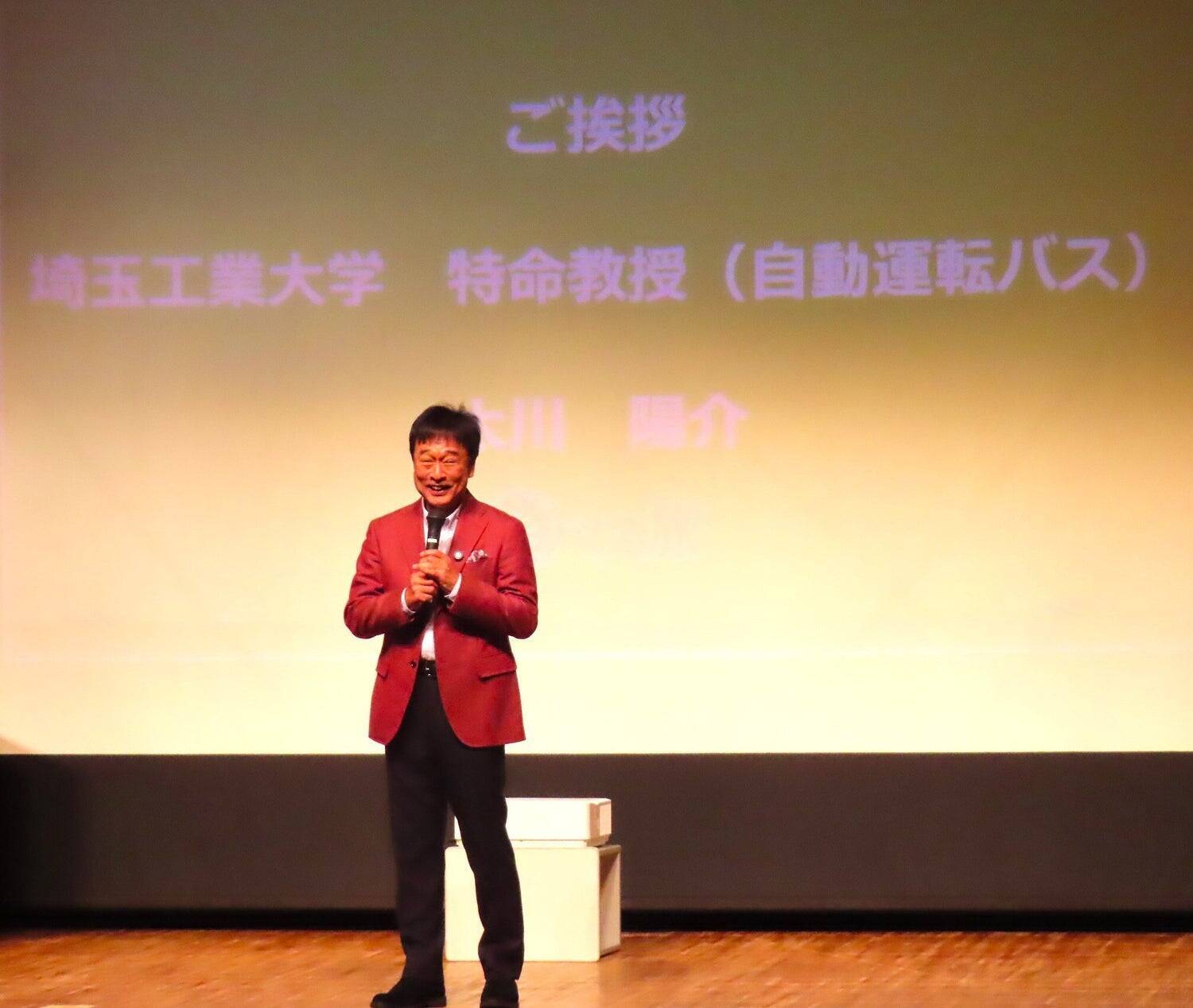 「深谷バスサミット」に埼玉工業大学の太川陽介特命教授（自動運転バス）が登壇、「一生バスと関わっていく」と誓う