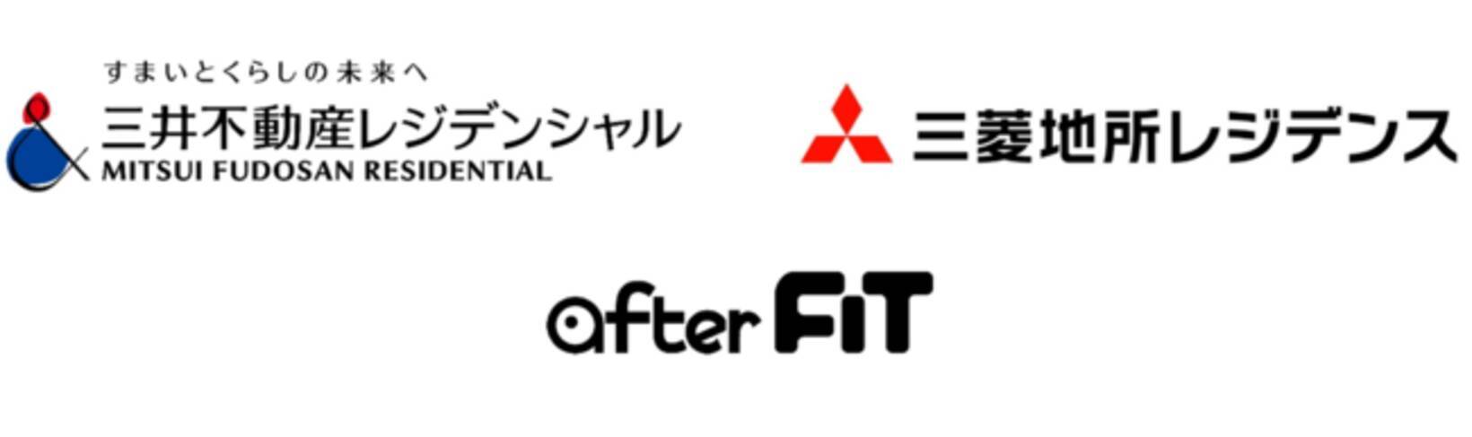 三井不動産レジデンシャル 三菱地所レジデンスと提携 Afterfitが Co2排出量実質ゼロ マンションに再エネ供給 22年4月27日 エキサイトニュース 3 3