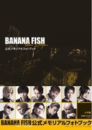 「BANANA FISH」The Stage 公式メモリアルフォトブック　本日5月18日発売！　ファン必読の貴重な舞台写真やキャストインタビューを収録！！