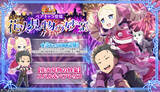 「「リゼロ」公式スマホゲーム『Re:ゼロから始める異世界生活 Lost in Memories』ペアキャラ「【花火見物の妙案】スバル＆ベアトリス★3」が登場するガチャを開催！」の画像1