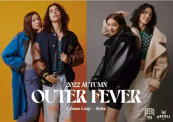 Z世代を代表する23歳のシンガーソングライターコナン・グレイ、ViVi モデルセイラが着るアウターシーズンビジュアル「OUTER FEVER」