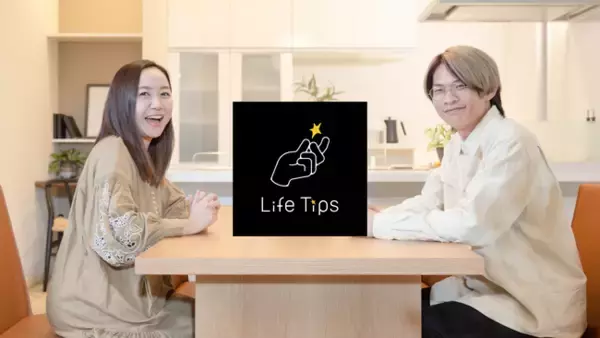 熊木幸丸（Lucky Kilimanjaro）×加藤真樹子がモデルハウスで対談！FM802 YouTubeチャンネル スペシャルプログラム「Life Tips」