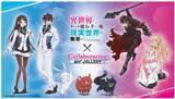「コラボカフェを企画運営するand GALLERYはTVアニメ『異世界でチート能力を手にした俺は、現実世界をも無双する ～レベルアップは人生を変えた～』初のコラボカフェを7/6(木)～開催！」の画像1