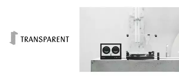 スウェーデン発のオーディオブランド TRANSPARENT より待望のターンテーブルが登場！最先端テクノロジーと卓越したデザインを融合