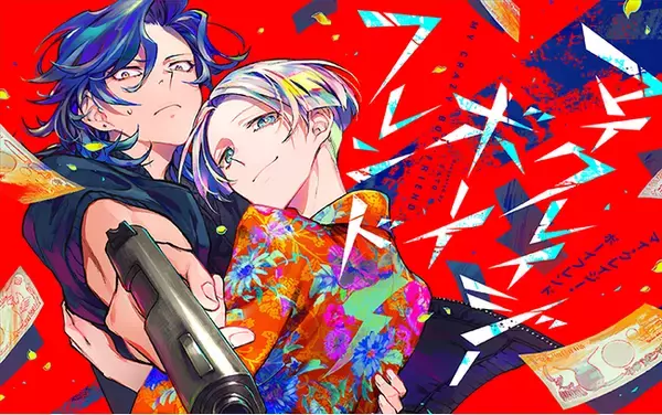 ピュアでアブない初恋！男気ヘタレ青年×最強美少年ヤクザ『マイ・クレイジー・ボーイフレンド』がマンガアプリPalcyにて連載開始！