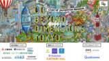 「東京都「5G技術活用型開発等促進事業」採択アクセラレータープログラム「GO BEYOND DIMENSIONS TOKYO」最終報告会を開催」の画像1