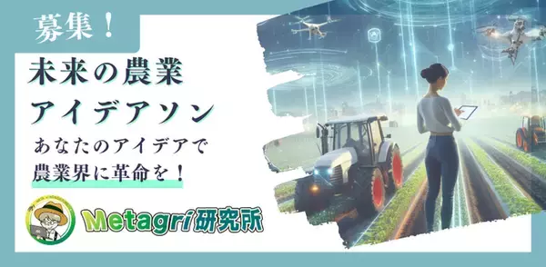 農業web3コミュニティが『Roblox』に進出