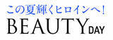 「ショップチャンネル 7月17日（水）は、特別番組「ビューティーデイ」を放送」の画像1
