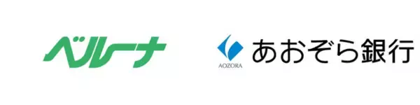 あおぞら銀行によるポジティブ・インパクト・ファイナンスの実行について