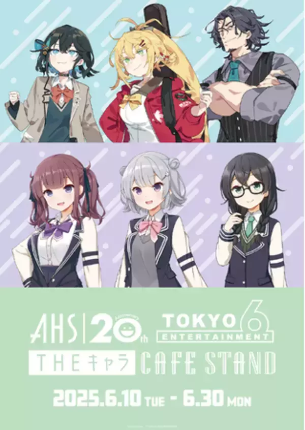 東京ドームシティ＜THEキャラ CAFE STAND＞と『AHS & TOKYO6』のコラボ開催！！