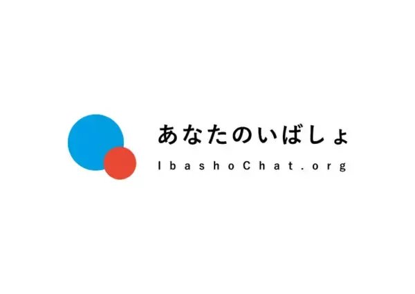 持続可能な孤独・孤立対策に向け、寄付文化の普及と連携強化へ