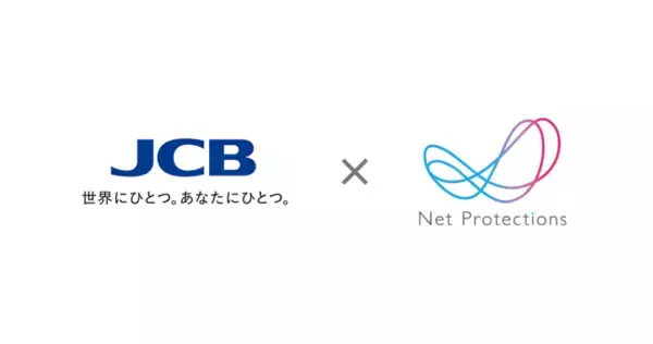 ネットプロテクションズ、JCBと企業間決済における戦略的業務提携に関する基本合意書を締結