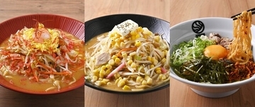 『じげもんちゃんぽん食堂 イオンモール仙台上杉店』「濃厚海老味噌ちゃんぽん」「味噌バターコーンちゃんぽん」「旨辛まぜちゃんぽん」を3月2日（月）より販売開始