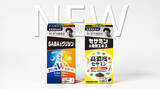 「【新発売】累計460万個突破シリーズから、「GABA＆グリシン」と「セサミン＆発酵エキス」が2種同時登場」の画像1
