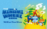 「「Maxell presents FM802 MINAMI WHEEL 2026」第一弾出演アーティスト49組発表！チケット最速先行受付スタート！」の画像1