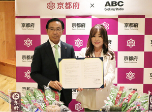 京都府とABCクッキングスタジオが連携協定を締結