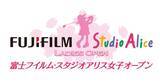 「２０２２年シーズン 日テレ系ゴルフ中継の幕開け！富士フイルム・スタジオアリス女子オープン２０２２をＣＳ放送 日テレジータスと日テレＮＥＷＳ２４で４月８日(金)１日目から最終日まで全日程中継！」の画像1