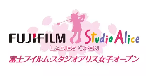 ２０２２年シーズン 日テレ系ゴルフ中継の幕開け！富士フイルム・スタジオアリス女子オープン２０２２をＣＳ放送 日テレジータスと日テレＮＥＷＳ２４で４月８日(金)１日目から最終日まで全日程中継！
