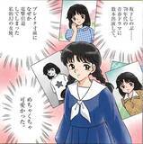 「年に一度のお楽しみ、『高橋留美子劇場　金の力』が掲載の「ビッグコミックオリジナル」８号発売!!」の画像1