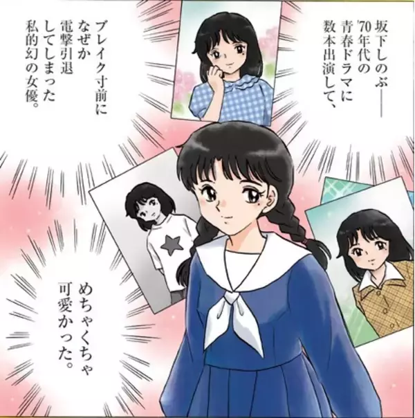 年に一度のお楽しみ、『高橋留美子劇場　金の力』が掲載の「ビッグコミックオリジナル」８号発売!!