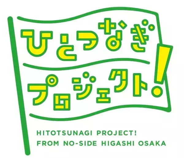 大阪シーリング印刷×ノーサイド×MDホールディングス3社共同開発「ナッツ＆フルーツ アートボックス」新発売
