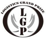 「2024年度ロジスティクス大賞　受賞4事例を決定！」の画像1