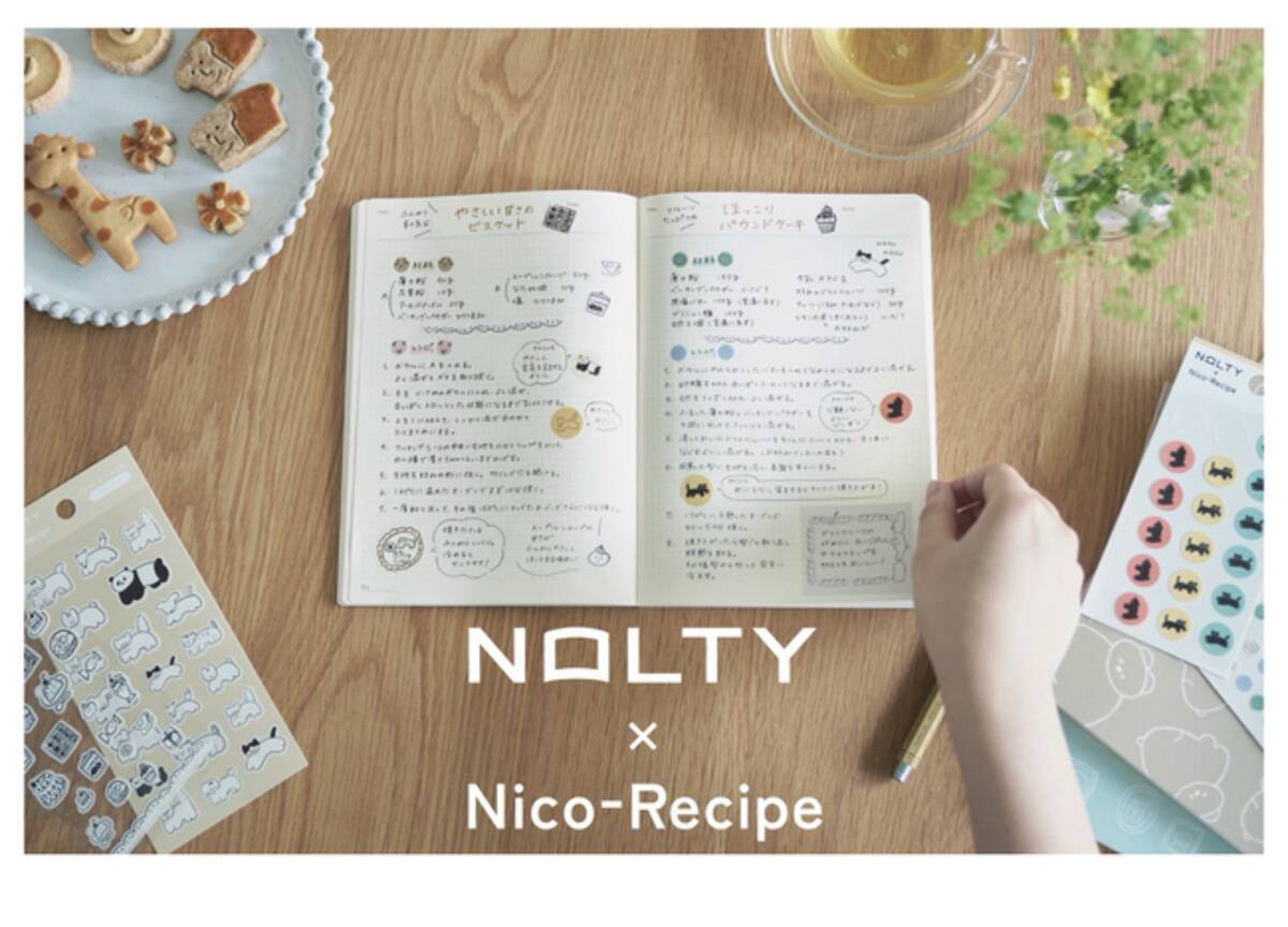 ライフログ“をもっと楽しく！『NOLTY×Nico-Recipe』新登場 