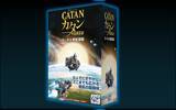 「新商品「カタン 宇宙開拓者 5-6人用拡張版」」の画像1