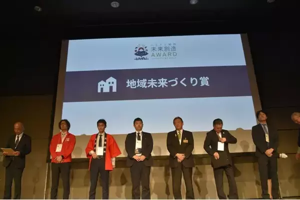 「初開催！ふるさと納税の使い道アワード受賞11自治体」の画像