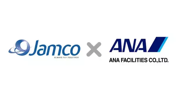 ＡＮＡファシリティーズがジャムコと連携！仙台空港でのビジネスジェット格納庫事業を開始
