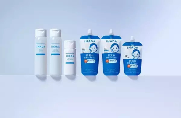 イハダ　うるおい密封ライン　化粧水・乳液がリニューアル　進化した「密封ケア」で、肌荒れ防いでモチすべ肌へ　イハダで肌荒れ予防して、思いっきり好きなこと　～2026年2月21日（土）発売～