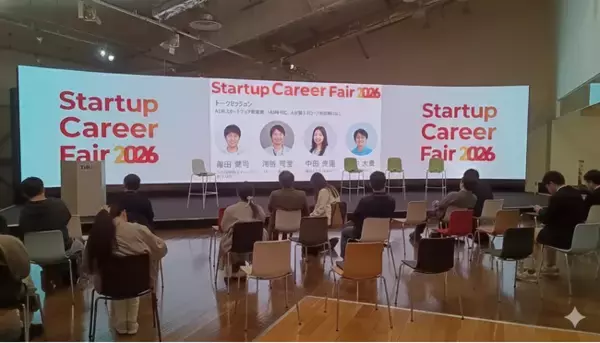 【参加報告】AI時代のグロースは“設計”で生まれる：人とAIの役割分担が見えてきた