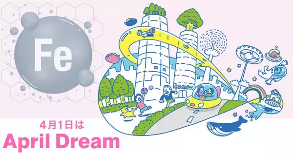 「「鉄触媒で拓く持続可能な化学産業の未来へ」レアメタル依存から脱却し地球と共生する新たな選択肢を創出するTSKの挑戦」の画像