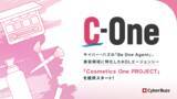 「サイバー・バズ、Be One Agentより美容領域に特化したKOLエージェンシー「Cosmetics One PROJECT」を始動」の画像1