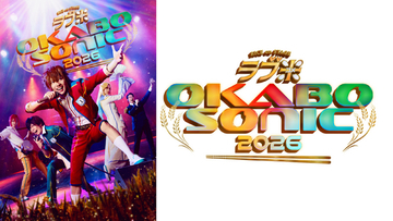 スマートプリ機「HARTi Photo」がRICE on STAGE「ラブ米」～OKABO SONIC 2026～に登場
