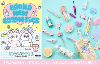 韓国発の人気キャラクター「MOMOREI（モモレイ）」が人気コスメブランドとコラボ！全国のPLAZA限定デザインとして発売！