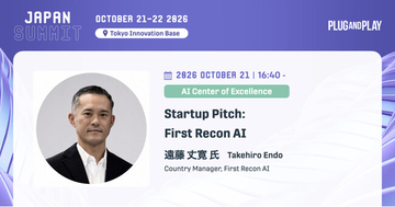 First Recon AI、Plug and Play Japan主催「Japan Summit 2026」に出展・ピッチ登壇