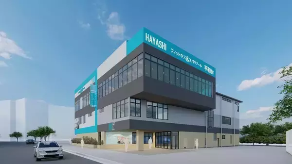 2022年秋、練馬区平和台駅至近に「HAYASHIフィットネス＆スパリゾート24平和台」を出店